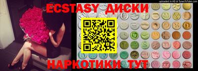 дурь Бийск