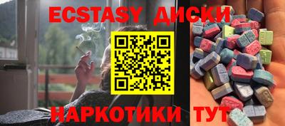 дурь Бийск