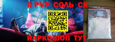 mdma Беслан