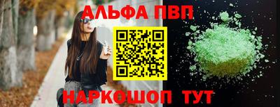 мяу мяу мука Волжск