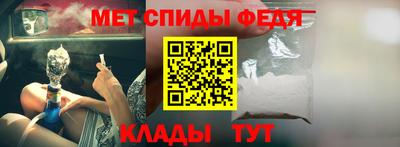 mdma Беслан