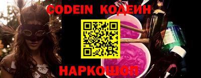 кокаин колумбия Волгодонск