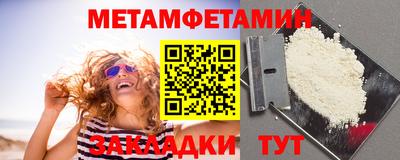 мдма Берёзовский