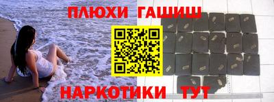 дурь Бийск