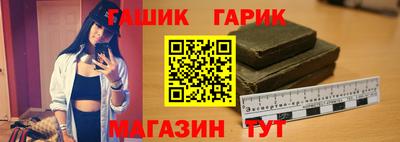 дживик Гусь-Хрустальный