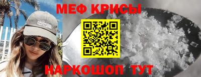 spice Волжский