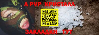 mdma Беслан