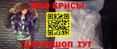 мяу мяу мука Волжск