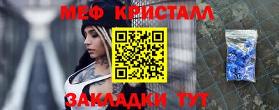 соль ск Бугуруслан