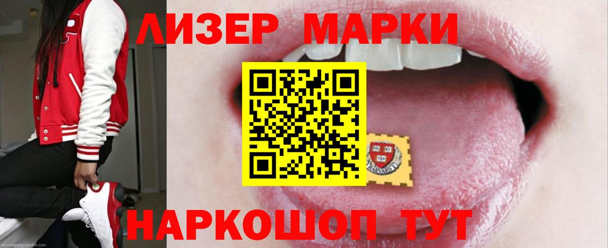 Лсд 25 экстази кислота  Вход с VPN  ЛСД экстази  Вятские Поляны 
