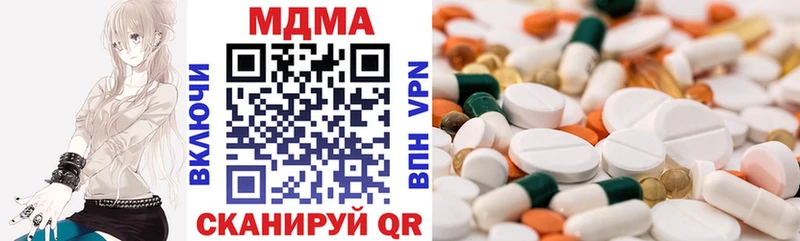 MDMA VHQ  blacksprut tor  Вятские Поляны  где можно купить наркотик 