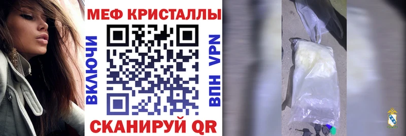 МЕФ VHQ  Вятские Поляны 
