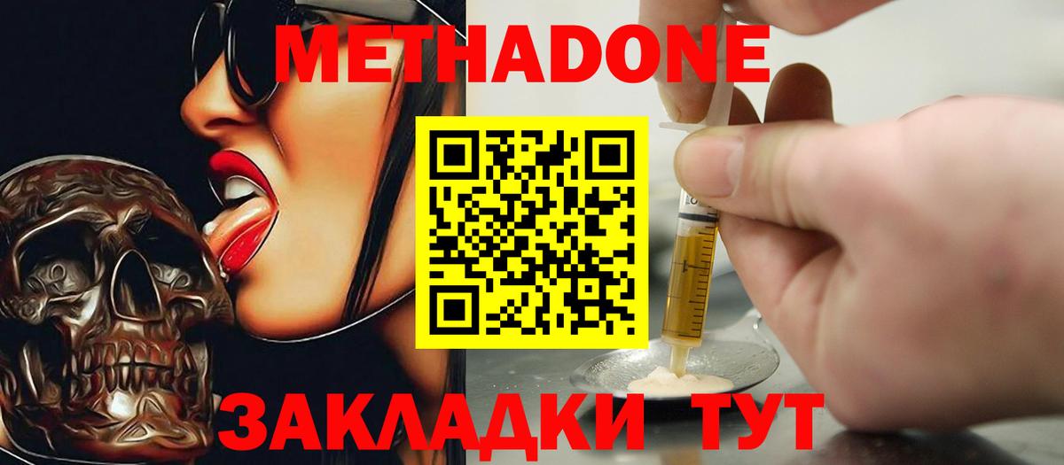 Как найти наркотики?  Codein  Ляпка  Мефедрон  A PVP  Вятские Поляны  Марихуана  COCAIN  Гарик  Вход с VPN 