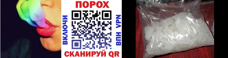 МЕТАМФЕТАМИН мет  Вятские Поляны 