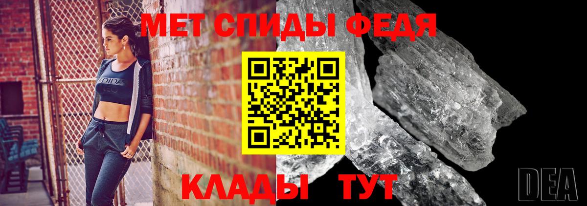 МЕТАМФЕТАМИН  Вход с VPN  Метамфетамин Декстрометамфетамин 99.9%  Вятские Поляны  Метамфетамин Декстрометамфетамин 99.9% 