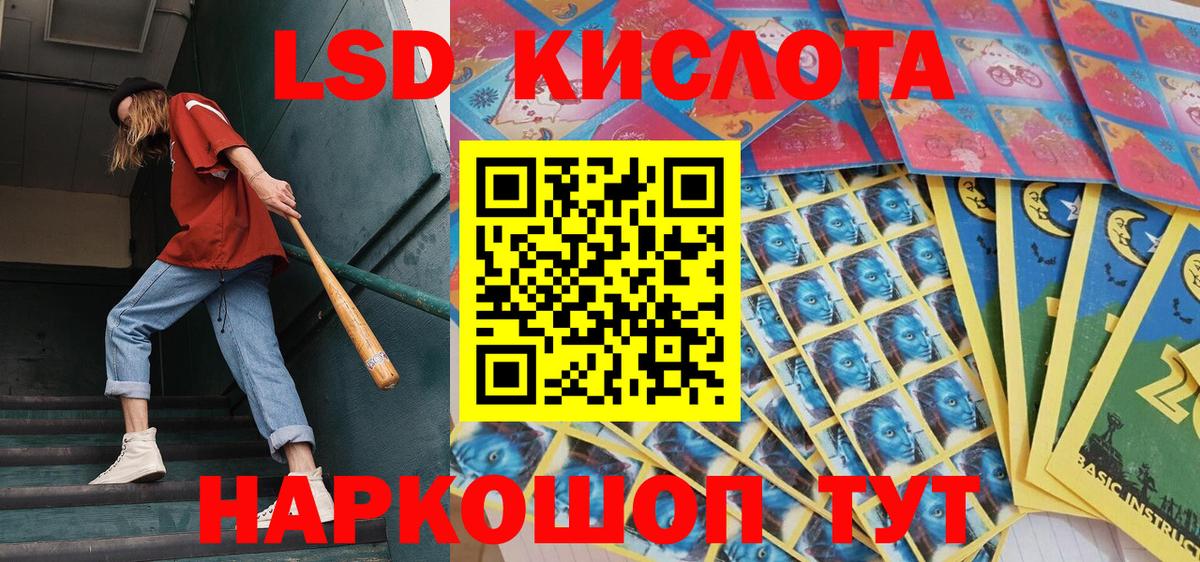 Марки N-bome 1,8мг  Вятские Поляны 