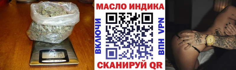 где купить наркоту  Вятские Поляны  ТГК вейп 