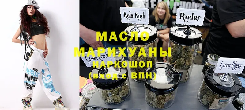 Дистиллят ТГК Wax  blacksprut ТОР  Вятские Поляны  магазин продажи  