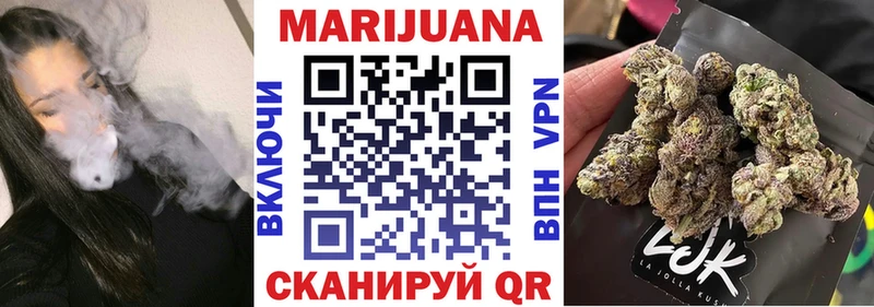 МАРИХУАНА планчик  площадка состав  Вятские Поляны 