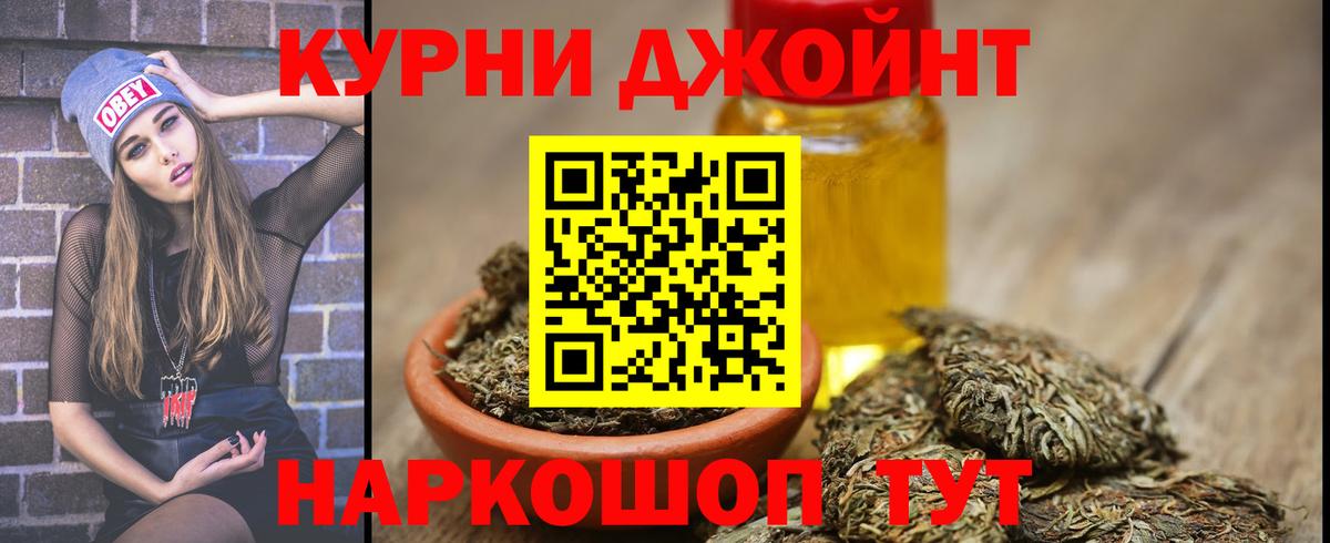 Конопля Ganja Вятские Поляны